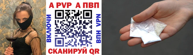 Купить наркотики Плавск АМФЕТАМИН A PVP МЕГА ссылки Cocaine Бошки Шишки ГАШИШ