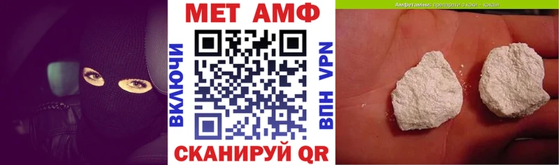 купить наркотик  Плавск  АМФ 98% 