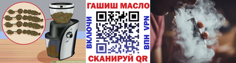Cannafood конопля  закладки  Плавск 