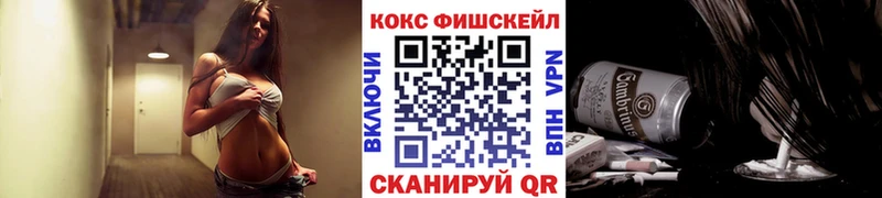 Cocaine Боливия  Плавск 