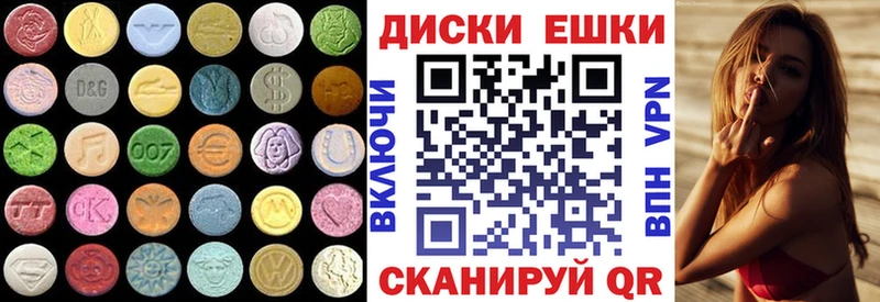 ЭКСТАЗИ ешки  omg ссылки  Плавск 