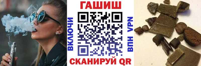 даркнет наркотические препараты  Плавск  ГАШИШ убойный  где купить наркоту 