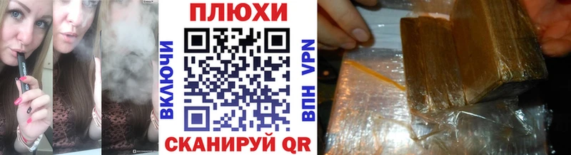ГАШИШ Изолятор Плавск