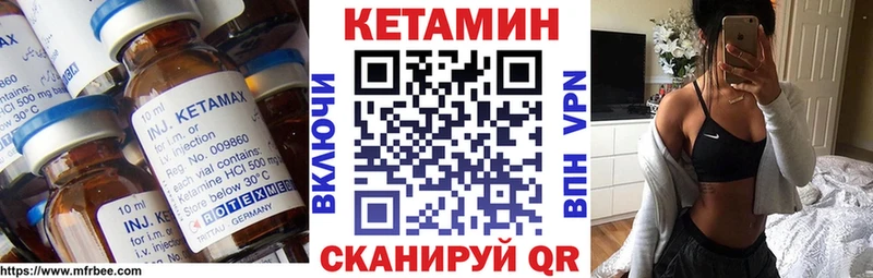 Кетамин ketamine  где найти   Плавск 