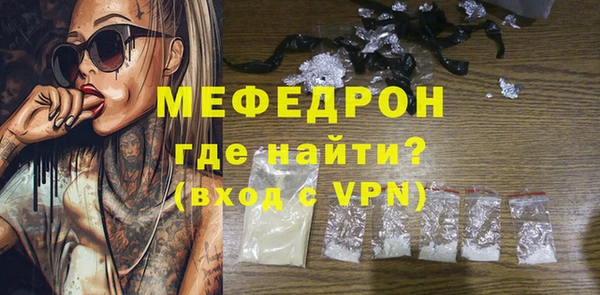 амфетамин Абинск