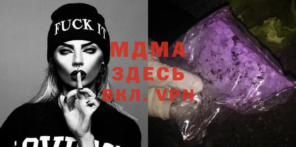 прущая мука Абдулино