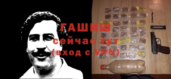 амфетамин Абинск