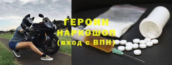 амфетамин Абинск