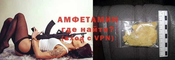 не бодяженный Абаза