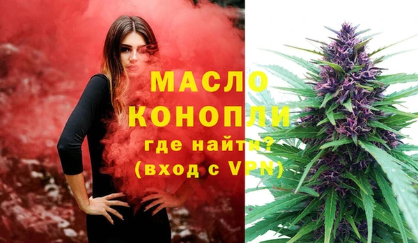 амфетамин Абинск