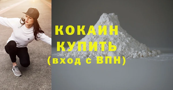 амфетамин Абинск
