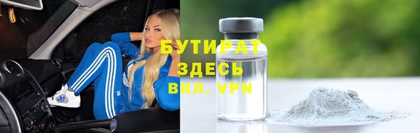 прущая мука Абдулино
