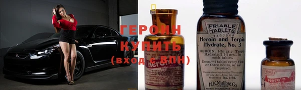 не бодяженный Абаза