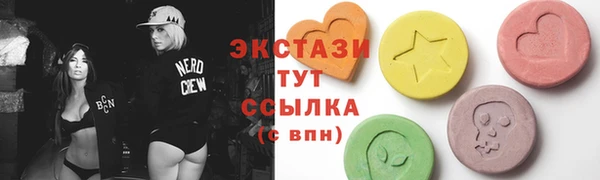 не бодяженный Абаза