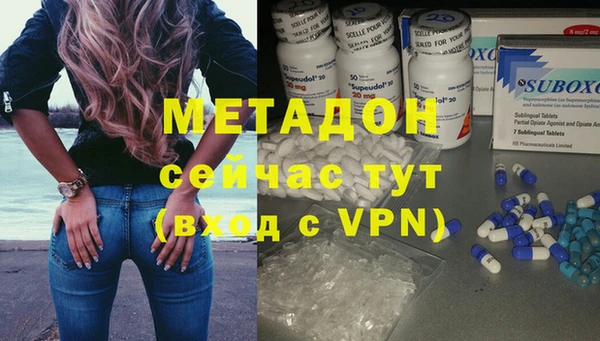 mdpv Нефтекумск