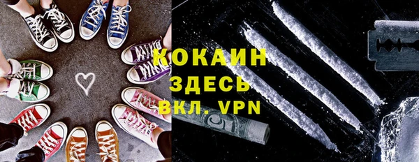 не бодяженный Абаза