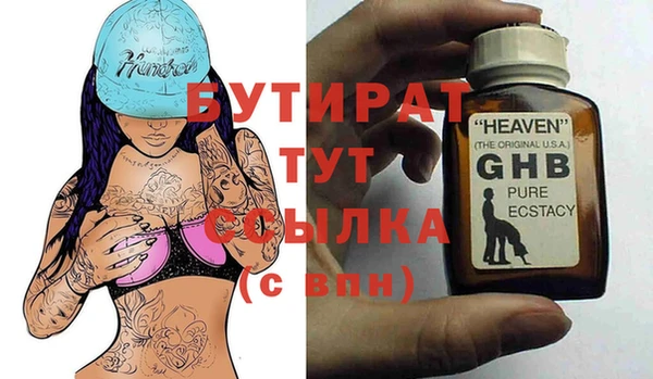 не бодяженный Абаза