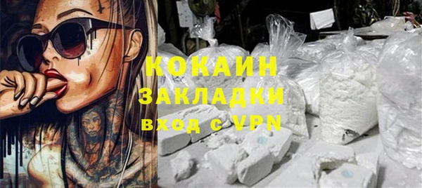 не бодяженный Абаза
