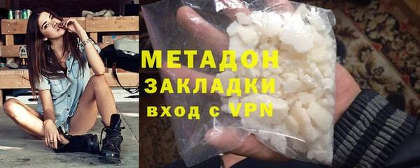 не бодяженный Абаза
