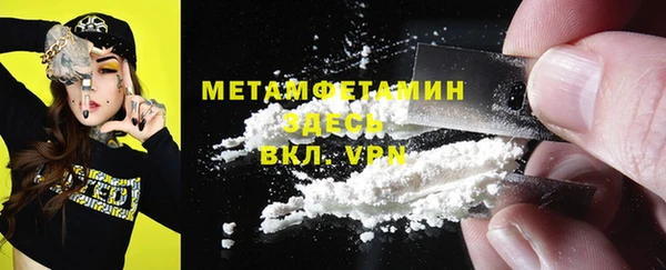 амфетамин Абинск