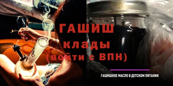 амфетамин Абинск