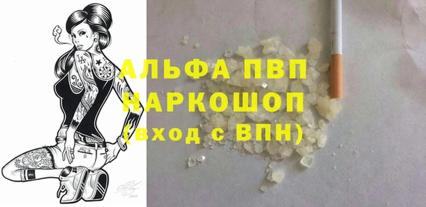 амфетамин Абинск