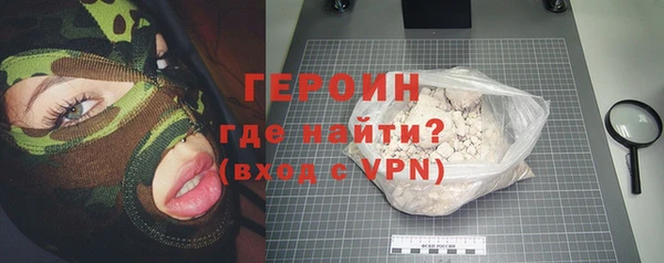 амфетамин Абинск