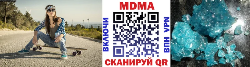 блэк спрут вход  Плавск  МДМА молли 