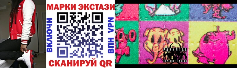 Марки 25I-NBOMe 1,5мг  Плавск 