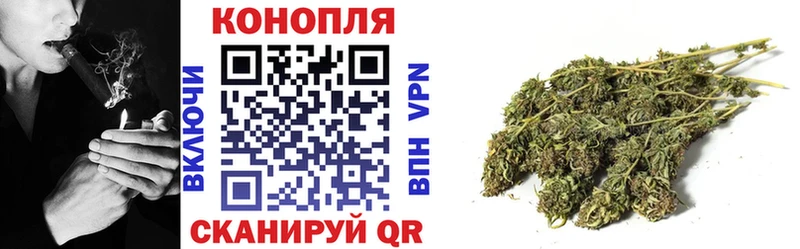 Каннабис марихуана  Плавск 